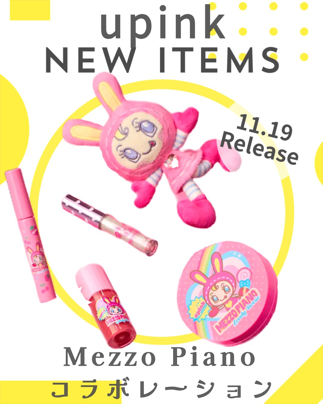 フェアリーカールマスカラ/upink/マスカラを使ったクチコミ（1枚目）