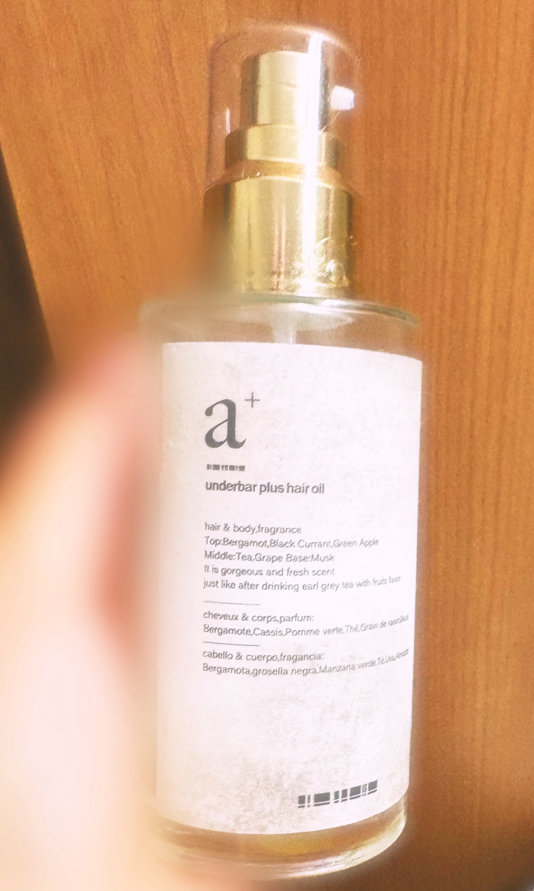 アンダーバープラスヘアオイル/underbar plus/ヘアオイルを使ったクチコミ（1枚目）