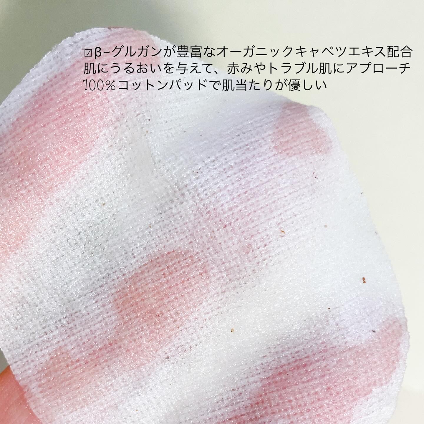 シカ スージングエッセンス/TAGA/フェイスクリームを使ったクチコミ（3枚目）