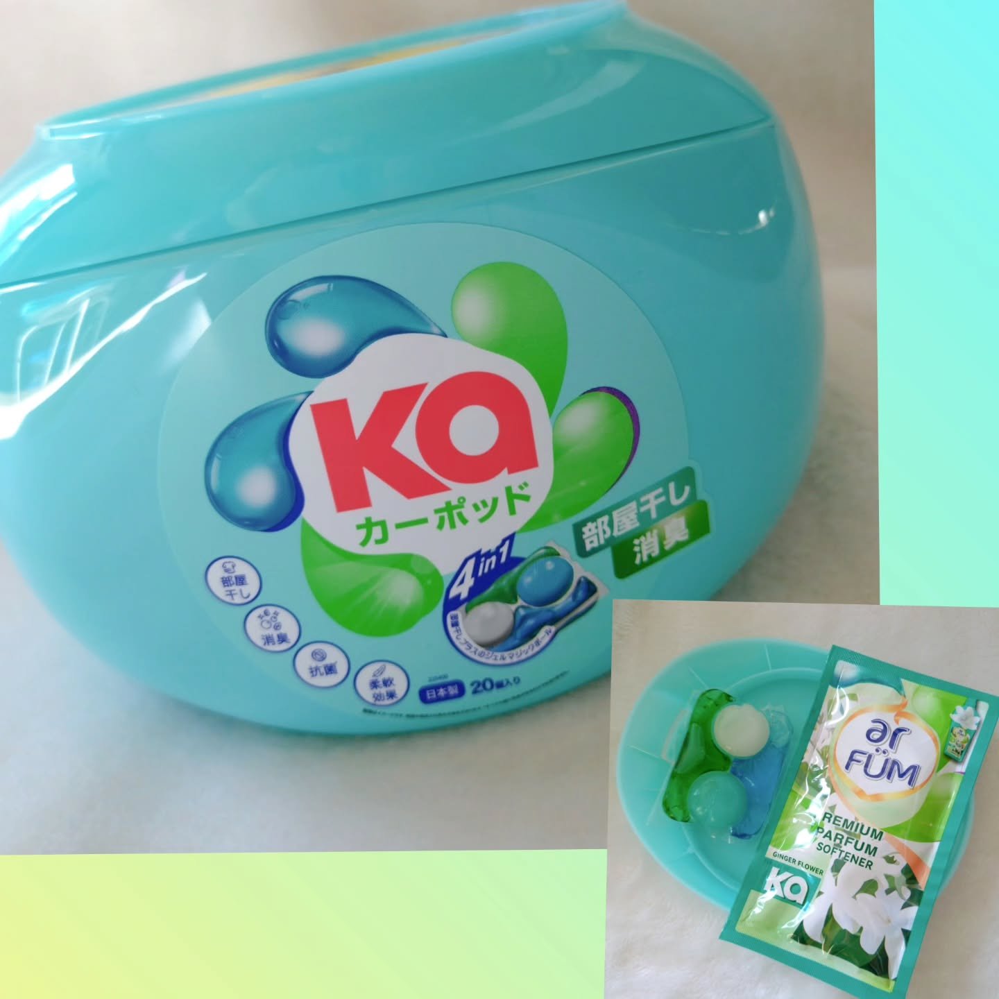 カーポッド 部屋干しEX/王子製薬/洗濯洗剤を使ったクチコミ（1枚目）