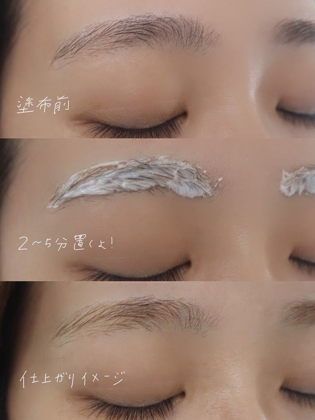 イージーブロウトーンチェンジャー/COSNORI/その他アイブロウを使ったクチコミ(4枚目)