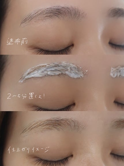 イージーブロウトーンチェンジャー/COSNORI/その他アイブロウを使ったクチコミ(4枚目)