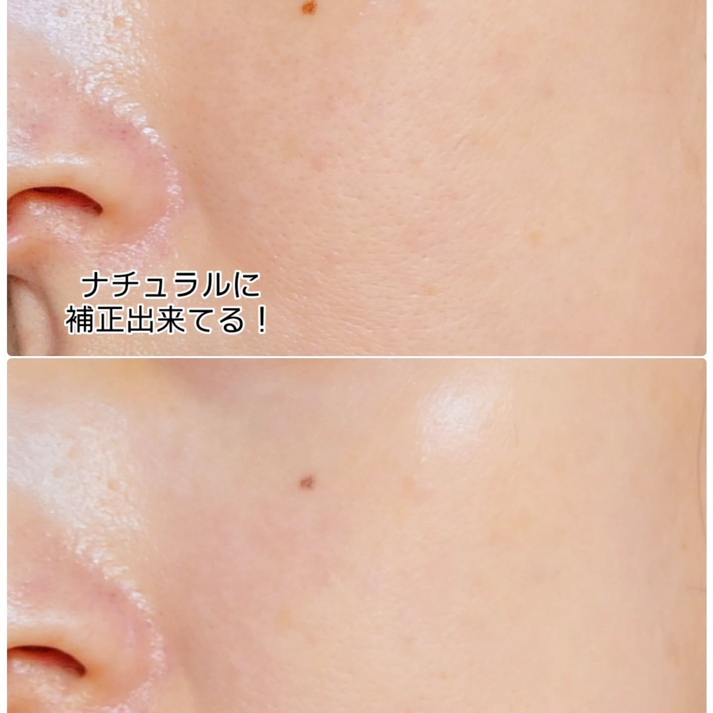 ブラーフィニッシュサンクッション/TOCOBO/日焼け止めパウダーを使ったクチコミ(10枚目)