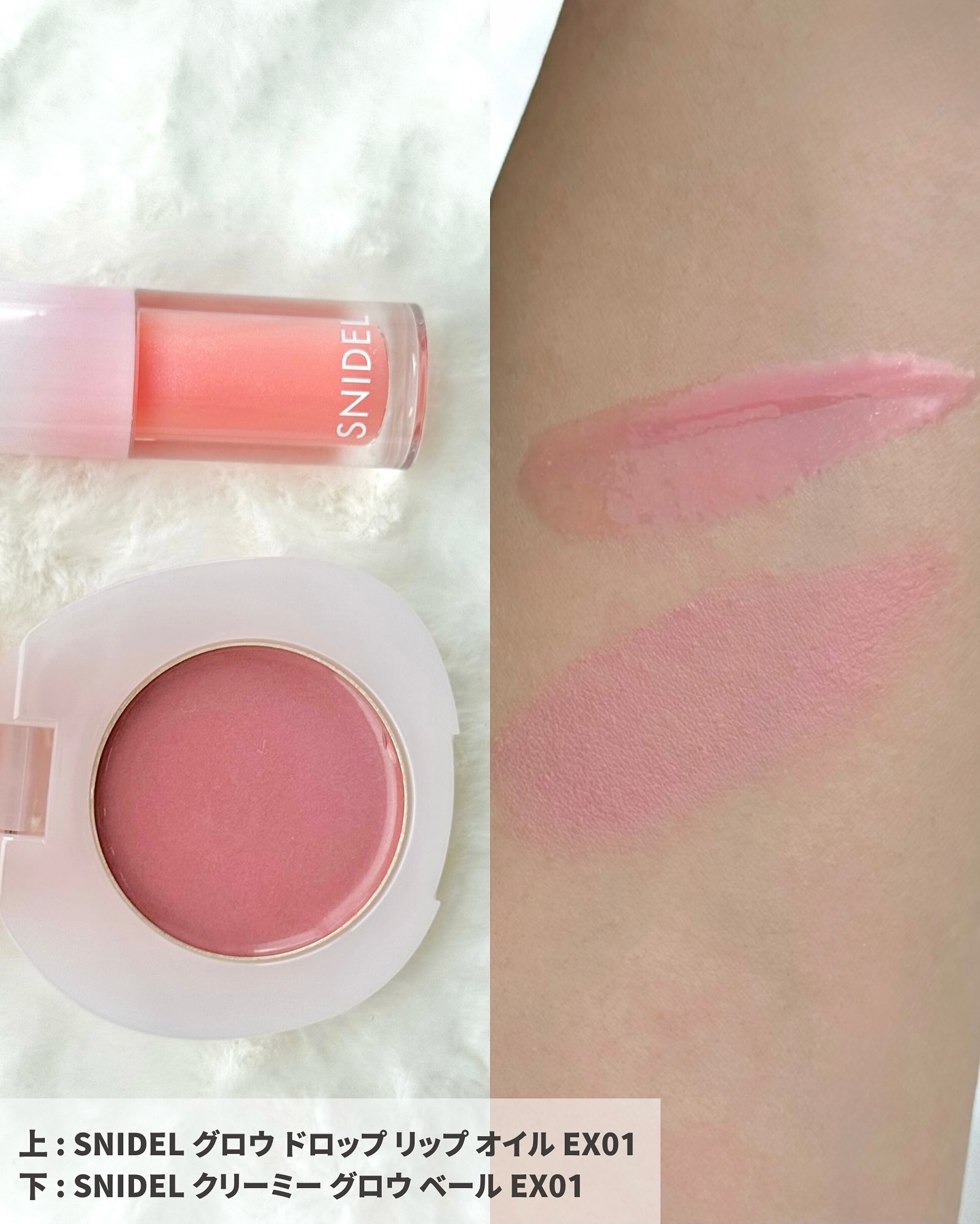 SNIDEL BEAUTY SNIDEL ケア コフレ Ⅱのクチコミ「【#スナイデル #VOCEクリスマスコフレ速報 🎄】五感に触れ、“心の余白”を生むギフトコレク.....」（3枚目）