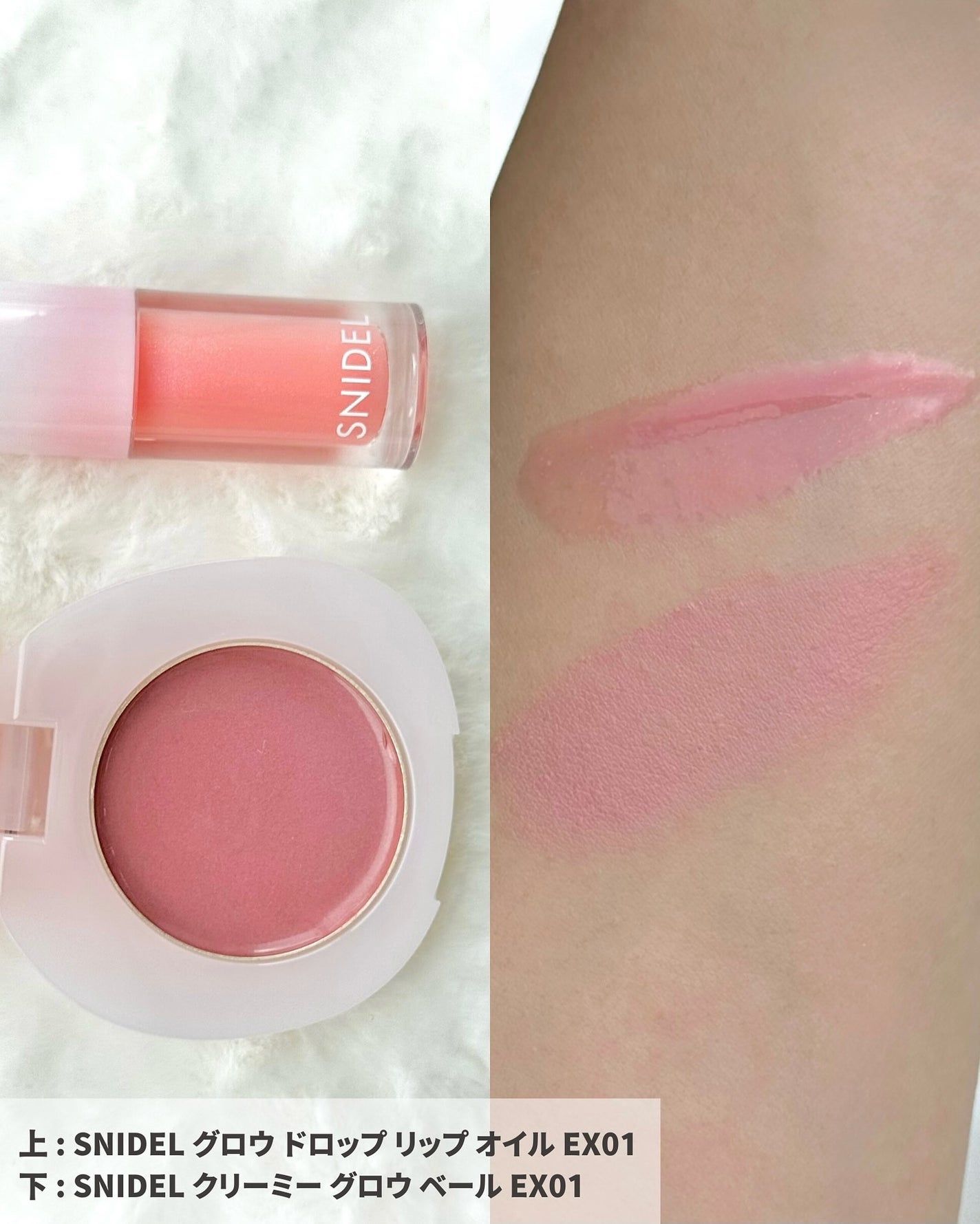 SNIDEL メイクアップ コフレ Ⅰ/SNIDEL BEAUTY/メイクアップキットを使ったクチコミ(3枚目)