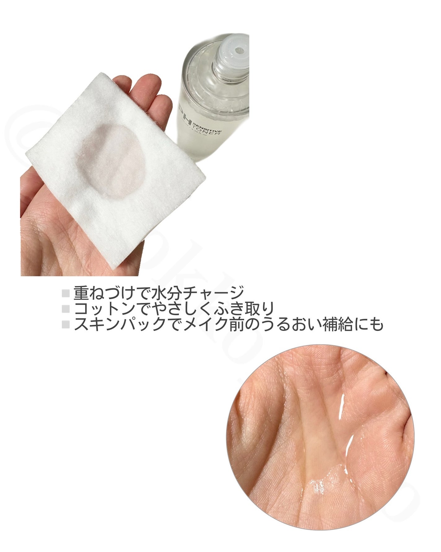 PHセンシティブアンプル/SAM'U/美容液を使ったクチコミ(3枚目)