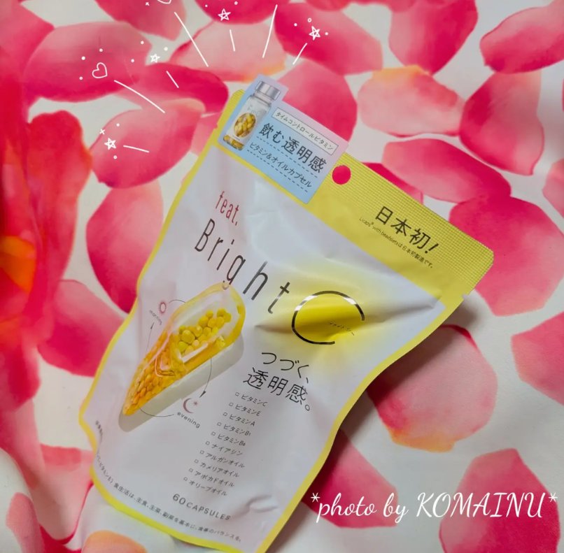 BrightC/Feat./美容サプリメントを使ったクチコミ（1枚目）