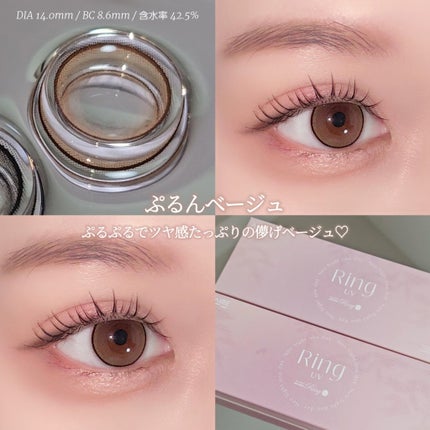 Rちゃん/美容レポ on LIPS 「10月27日店舗限定発売の新色2色//ネオサイトワンデーリング..」(3枚目)