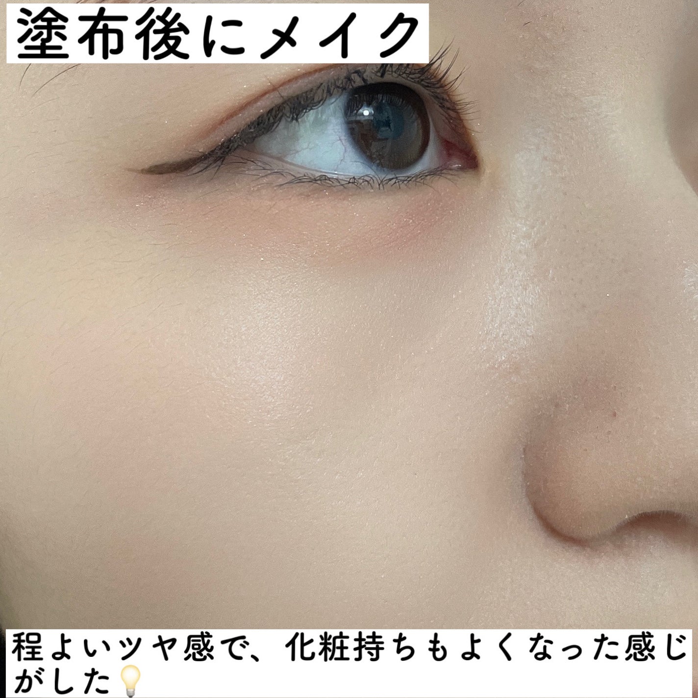 サミュ PHセンシティブフェイシャルトリートメント/SAM'U/美容液を使ったクチコミ(6枚目)