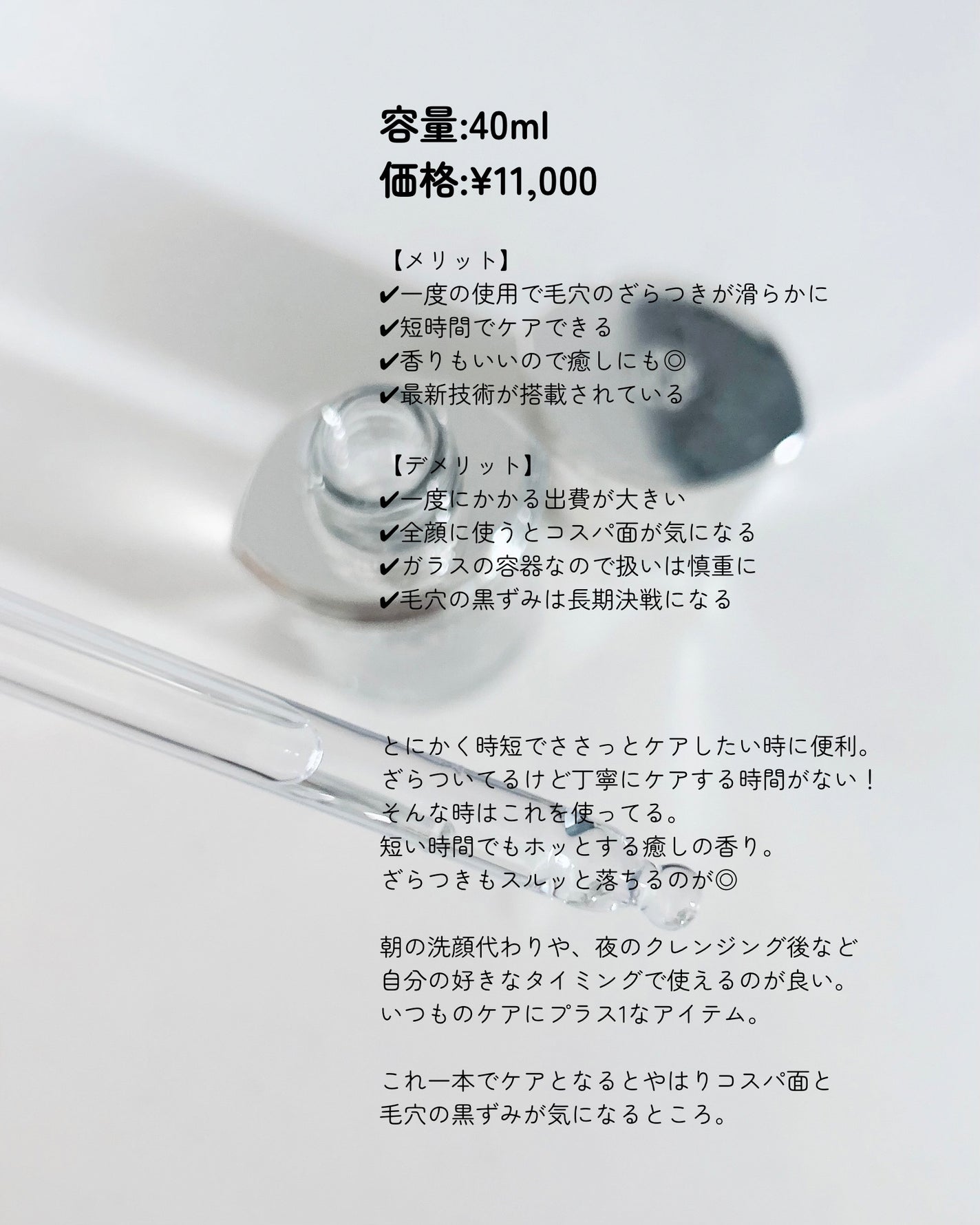 ウォッシャブル コールド クリーム/ちふれ/クレンジングクリームを使ったクチコミ(4枚目)