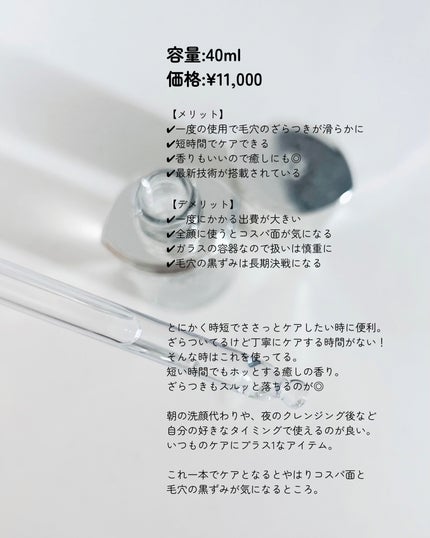 ウォッシャブル コールド クリーム/ちふれ/クレンジングクリームを使ったクチコミ(4枚目)