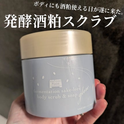発酵酒粕ボディスクラブ&ソープ グロー 250g/pdc/ボディスクラブの画像