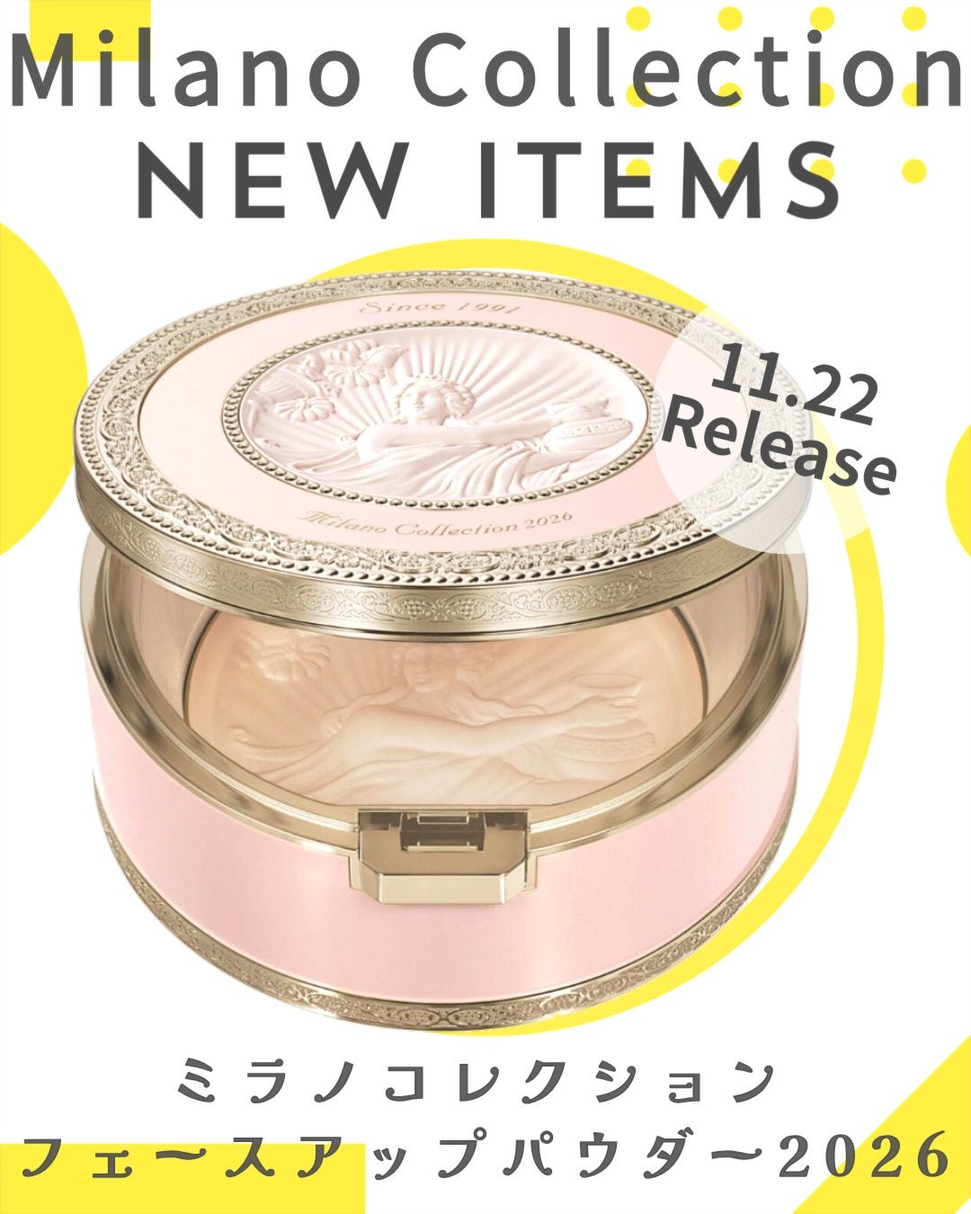 ミラノコレクション フェースアップパウダー2026/ミラノコレクション/プレストパウダーを使ったクチコミ(1枚目)