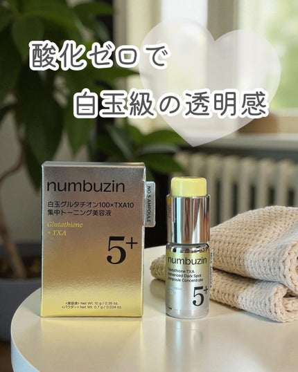 を使ったクチコミ(1枚目)