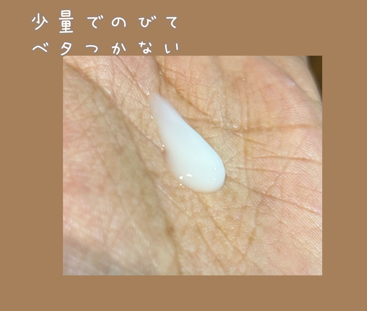 ヘアクリーム/無印良品/ヘアワックス・クリームを使ったクチコミ（3枚目）