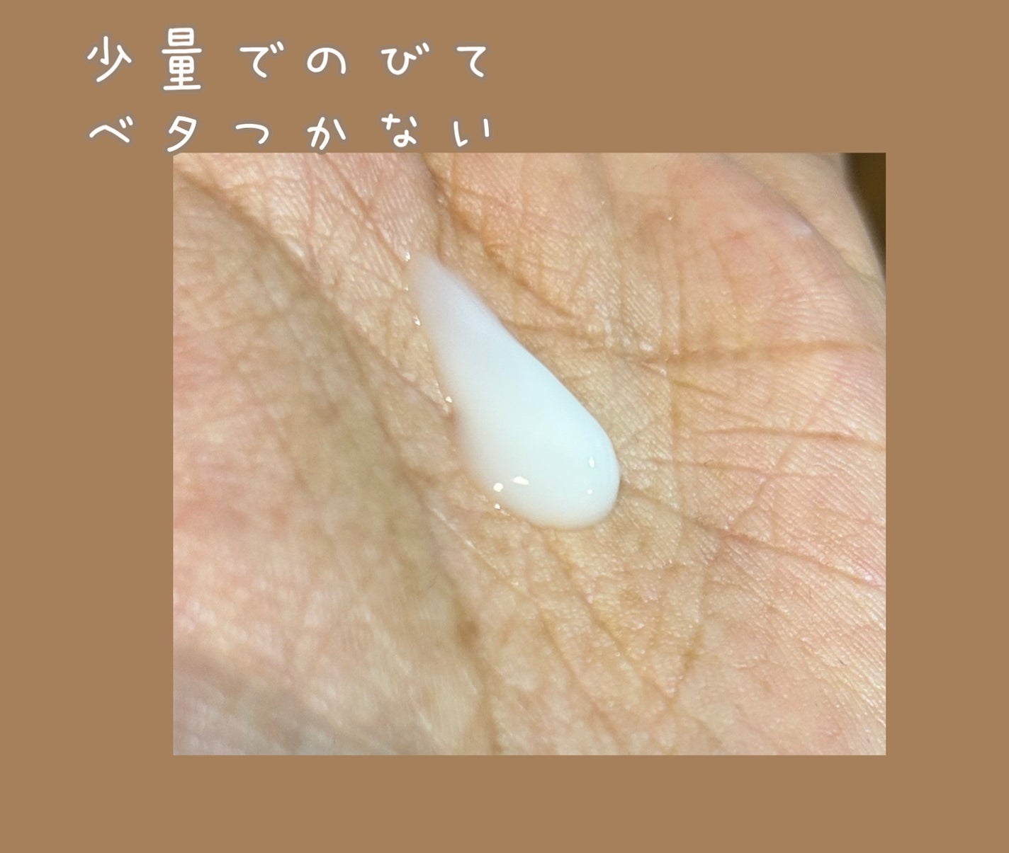 ヘアクリーム/無印良品/ヘアワックス・クリームを使ったクチコミ(3枚目)