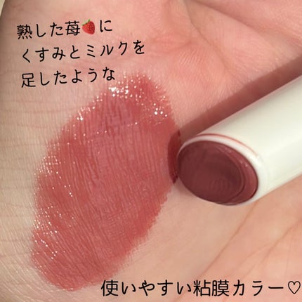 むちぷるティント/キャンメイク/リップティントを使ったクチコミ(2枚目)