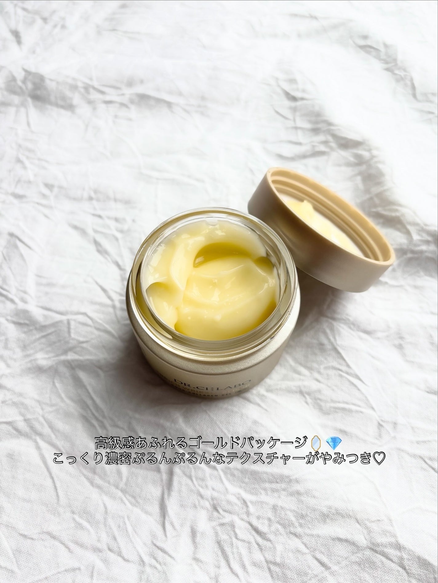 薬用アクアコラーゲンゲル エンリッチリンクルリペア/ドクターシーラボⓇ/フェイスクリームを使ったクチコミ(2枚目)