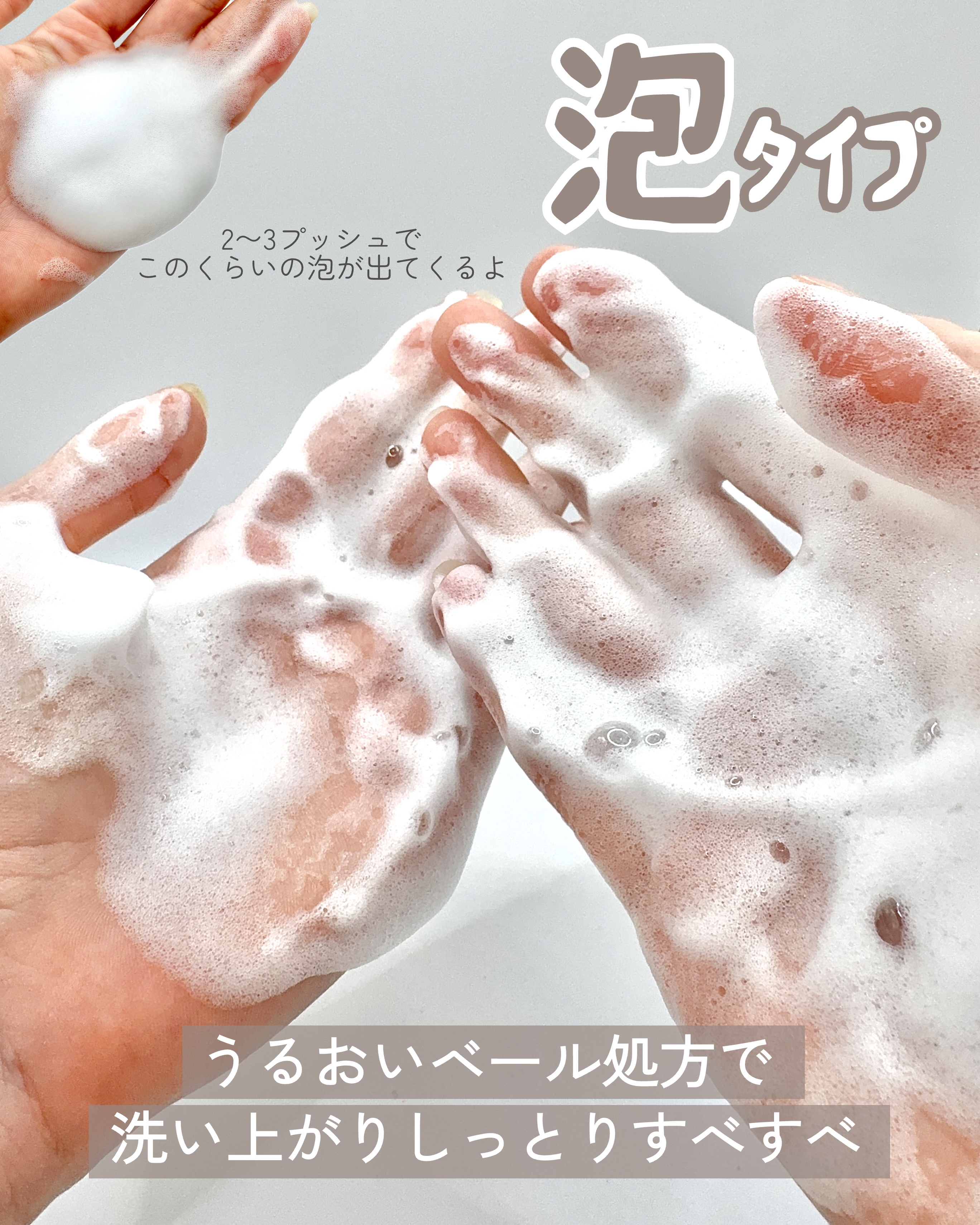 薬用ハンドコンディショニングソープ やさしいせっけんの香り/キレイキレイ/ハンドソープを使ったクチコミ（3枚目）