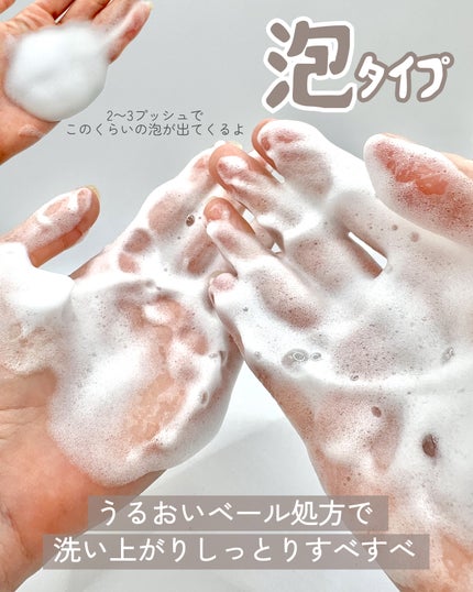 薬用ハンドコンディショニングソープ やさしいせっけんの香り/キレイキレイ/ハンドソープを使ったクチコミ(3枚目)