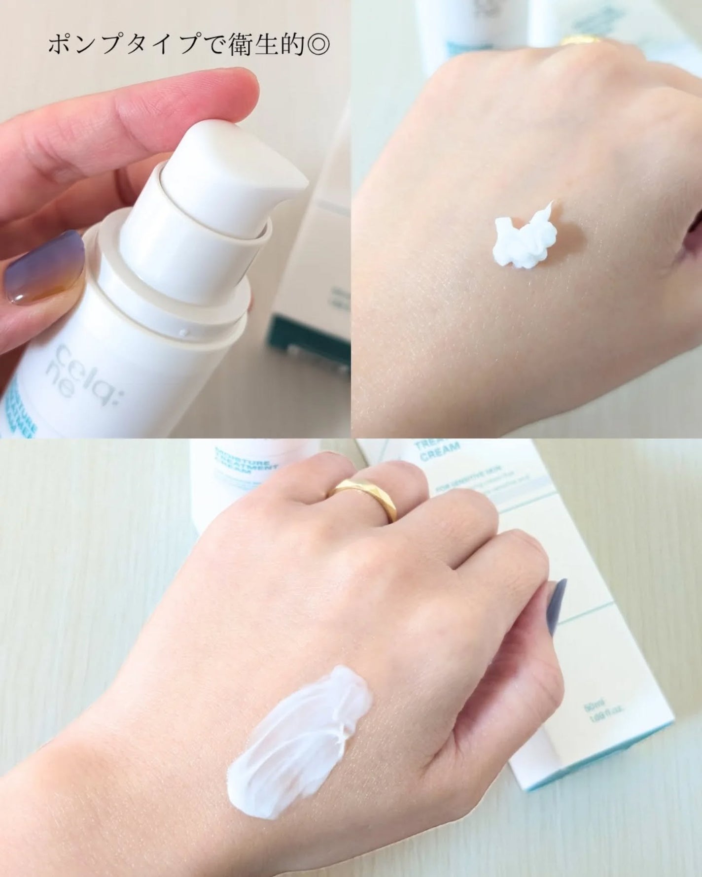 ありちゃん@フォロバ100🤍 on LIPS 「\ついに日本上陸🇯🇵✨皮膚科レベルの再生ケア💊/【celqne..」(6枚目)