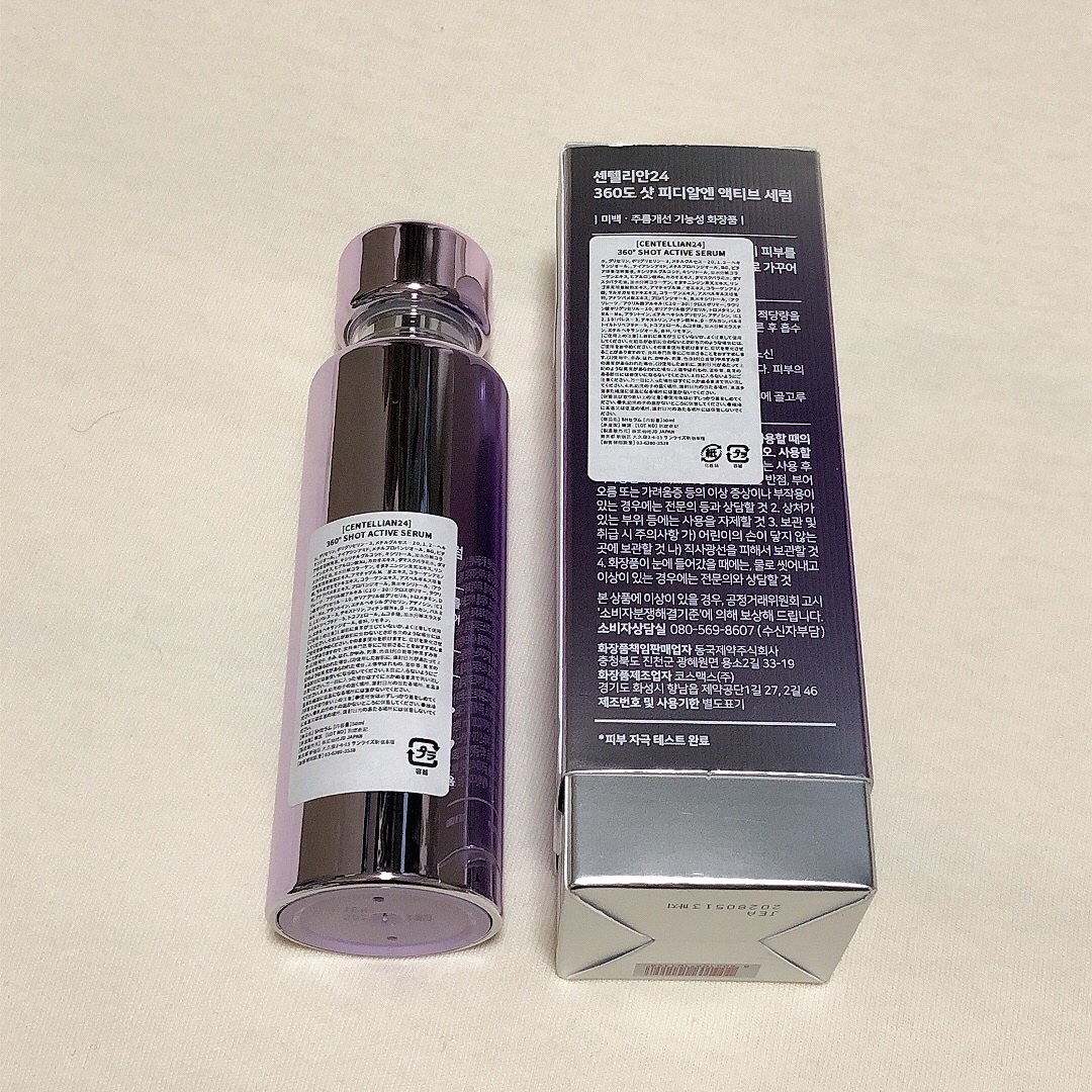 360度ショットPDRNアクティブセラム/センテリアン24/美容液を使ったクチコミ（3枚目）