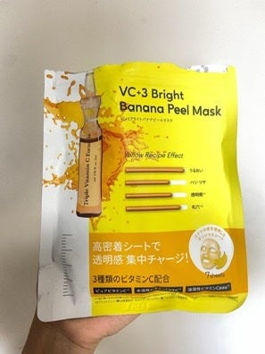 VC+3 Bright Banana Peel Mask/LIALUSTER/シートマスク・パックを使ったクチコミ(2枚目)