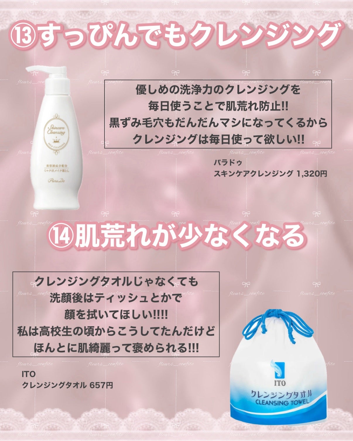 潤浸保湿 フェイスクリーム/キュレル/フェイスクリームを使ったクチコミ(8枚目)