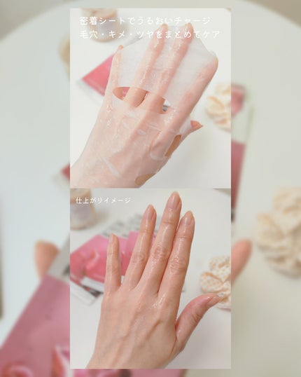 ローゼPDRNエッセンシャルマスクヘルシーグロウ/MEDIHEAL/シートマスク・パックを使ったクチコミ(4枚目)