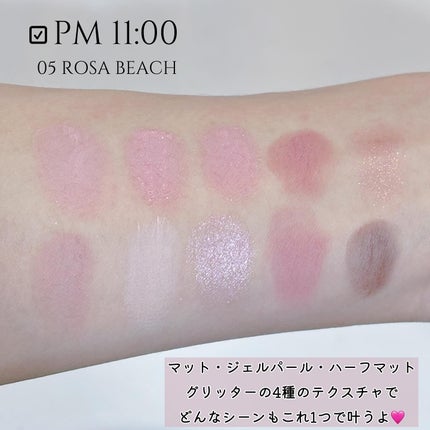 ライトオンアイズシャドウパレット/ルミル/アイシャドウパレットを使ったクチコミ(2枚目)