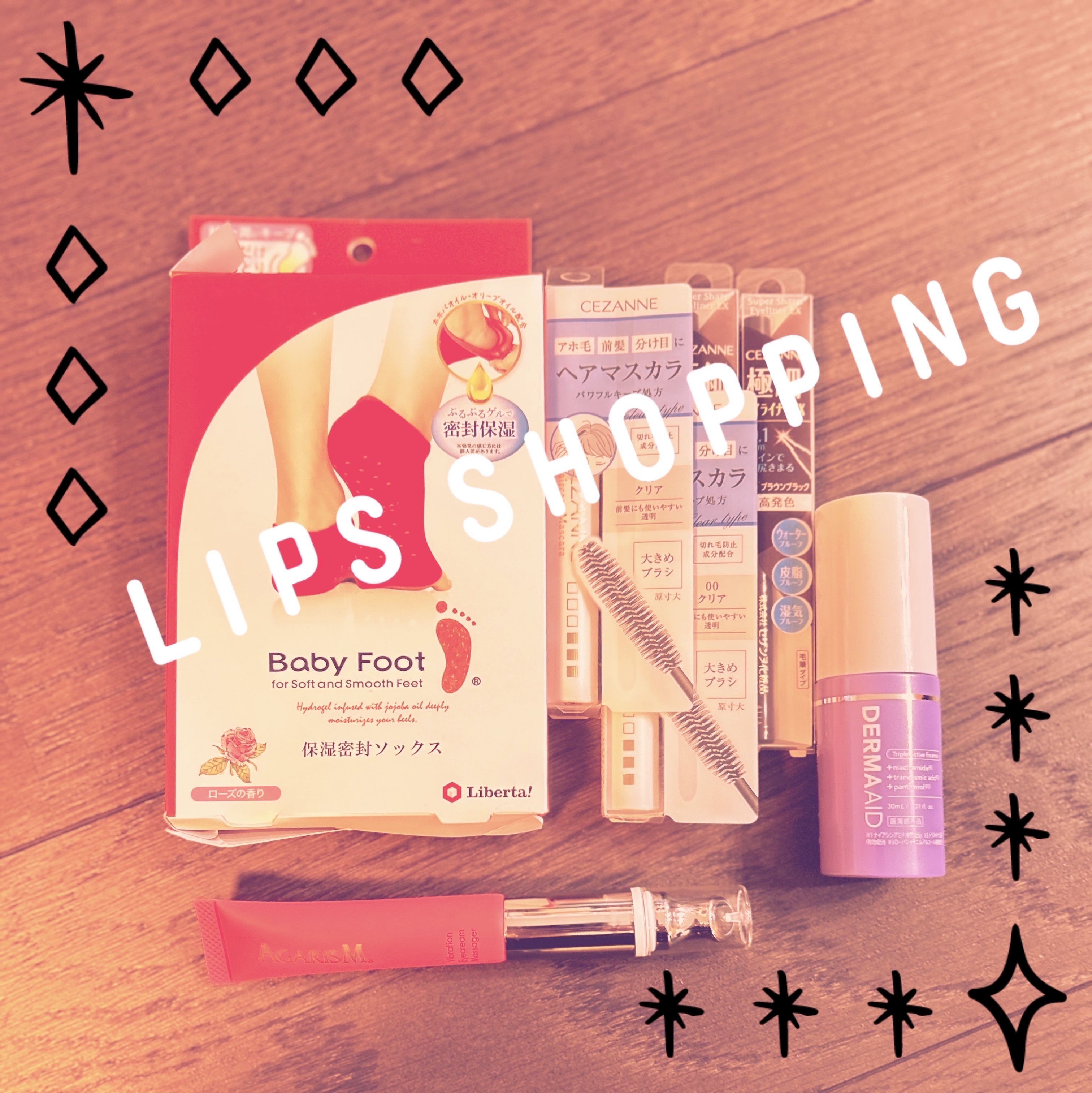 アイキュット マッサージャークリーム/AGARISM/アイケア・アイクリームを使ったクチコミ（1枚目）