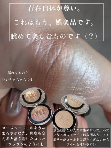 NARS ライトリフレクティング ルミナイジングパウダー/NARS/パウダーハイライトを使ったクチコミ(3枚目)