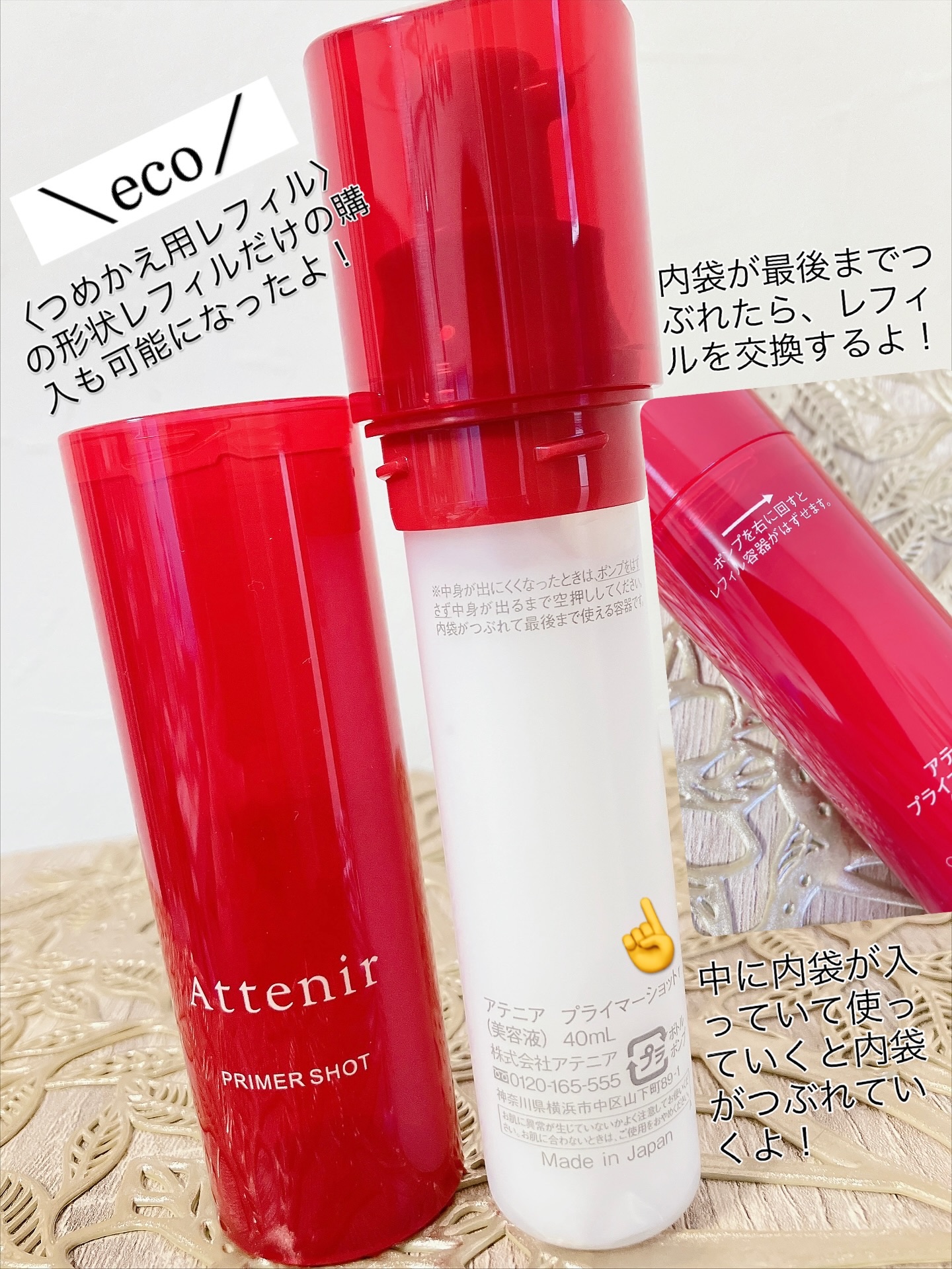 を使ったクチコミ（3枚目）