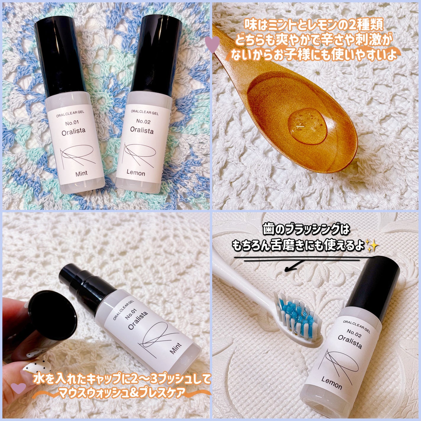 Oralista(オーラリスタ)/水橋保寿堂製薬/オーラルケアを使ったクチコミ(2枚目)