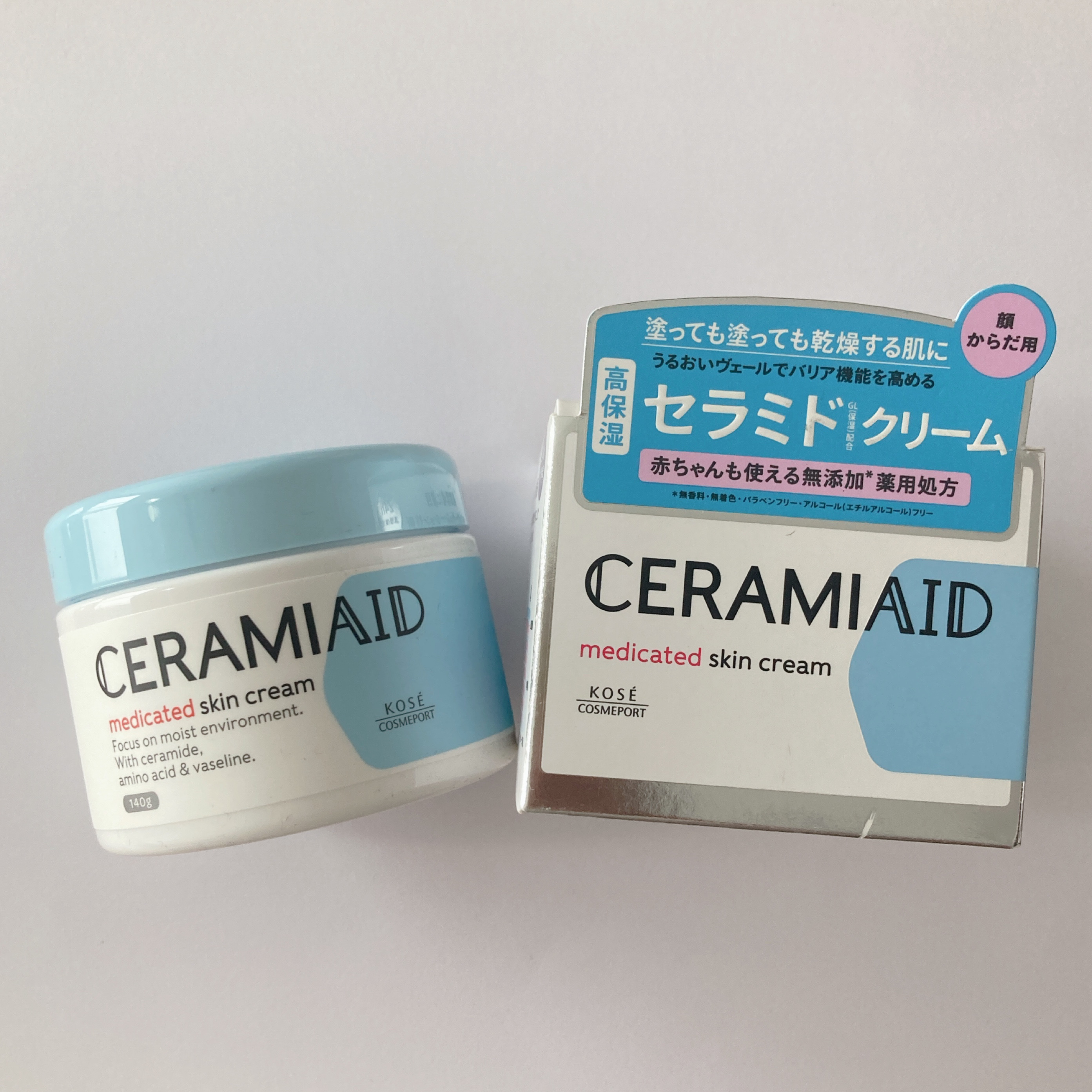 セラミエイド 薬用スキンミルク/セラミエイド/ボディミルクを使ったクチコミ（3枚目）