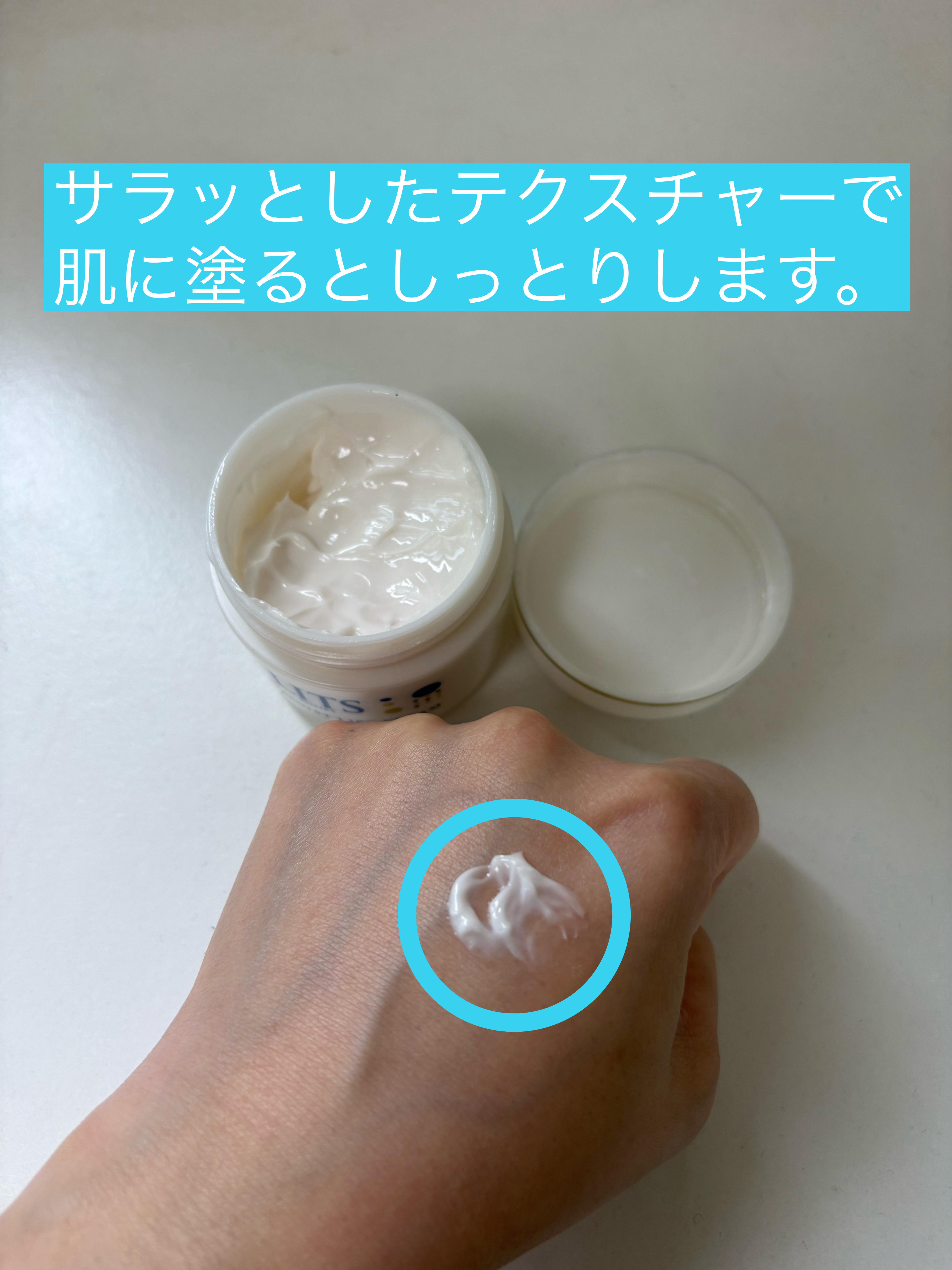 リッツ モイスト リポクリーム/リッツ/フェイスクリームを使ったクチコミ（2枚目）