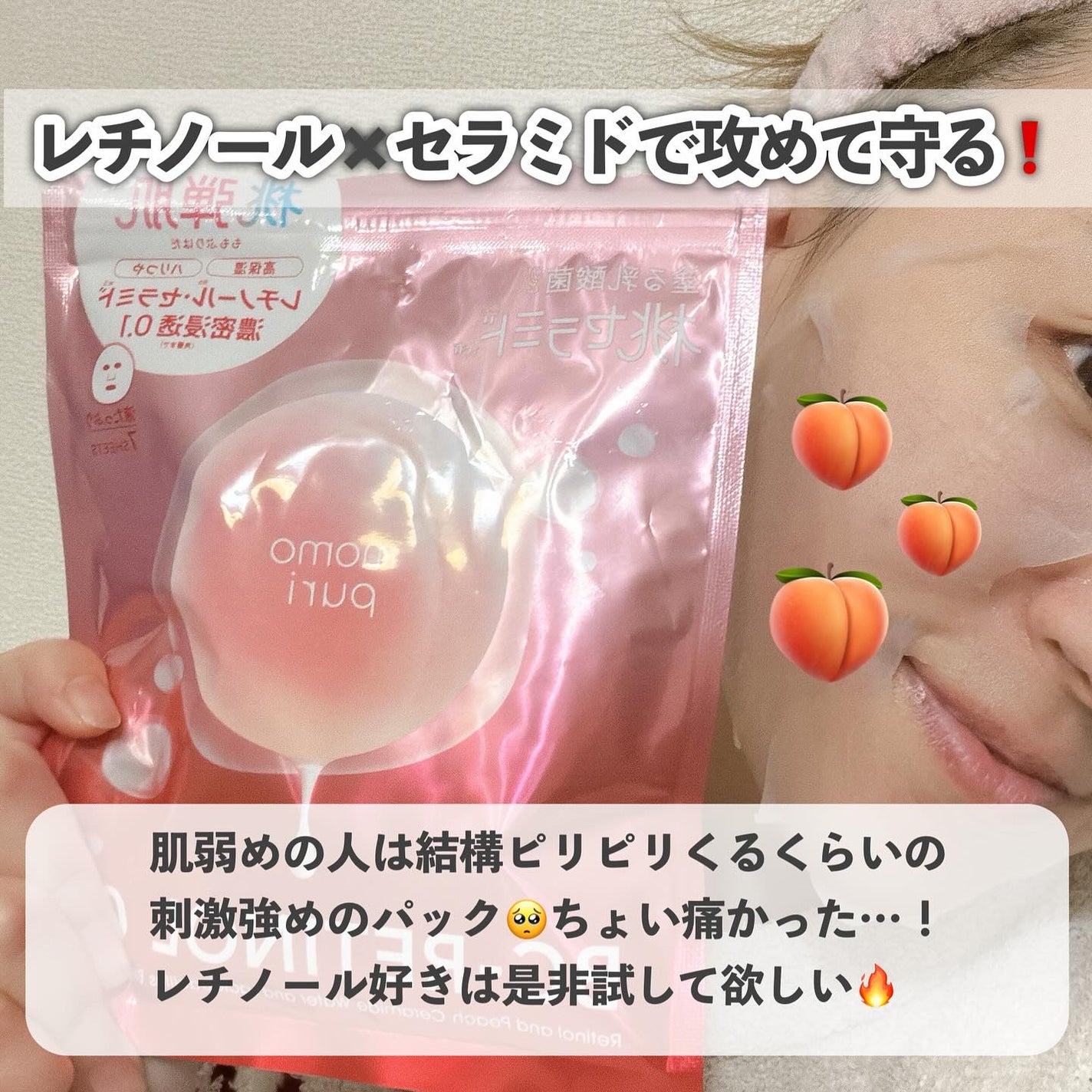 すっぴんパウダー/クラブ/プレストパウダーを使ったクチコミ(9枚目)