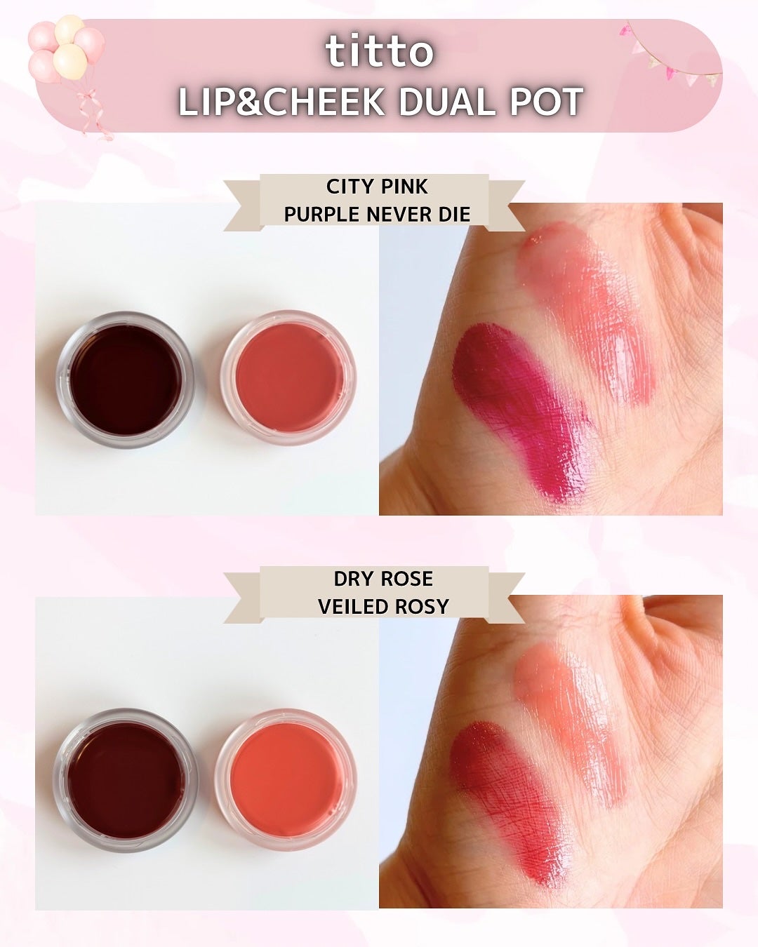 リップアンドチークデュアルポット/titto/口紅を使ったクチコミ(6枚目)