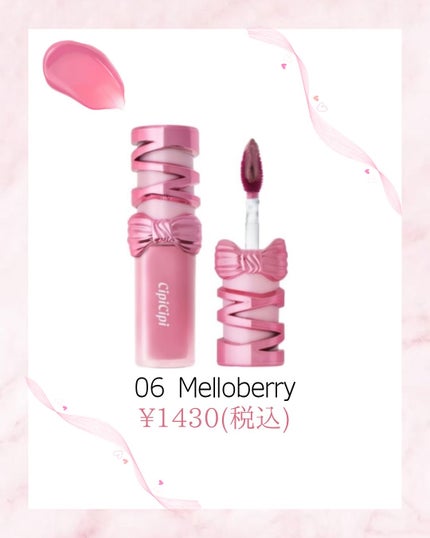 yumi/コスメ・美容 on LIPS 「過去の動画はこちら@yumi_0600気になったアイテムや使っ..」(7枚目)