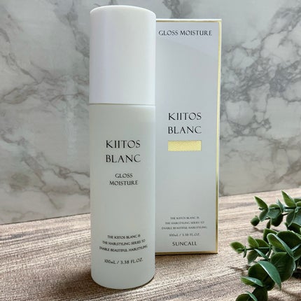 キートス ブラン ヘアクリームバーム0/キートス ブラン/ヘアバームを使ったクチコミ(5枚目)