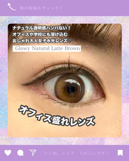 Glowy 1day/OLENS/ワンデー(1DAY)カラコンを使ったクチコミ(3枚目)