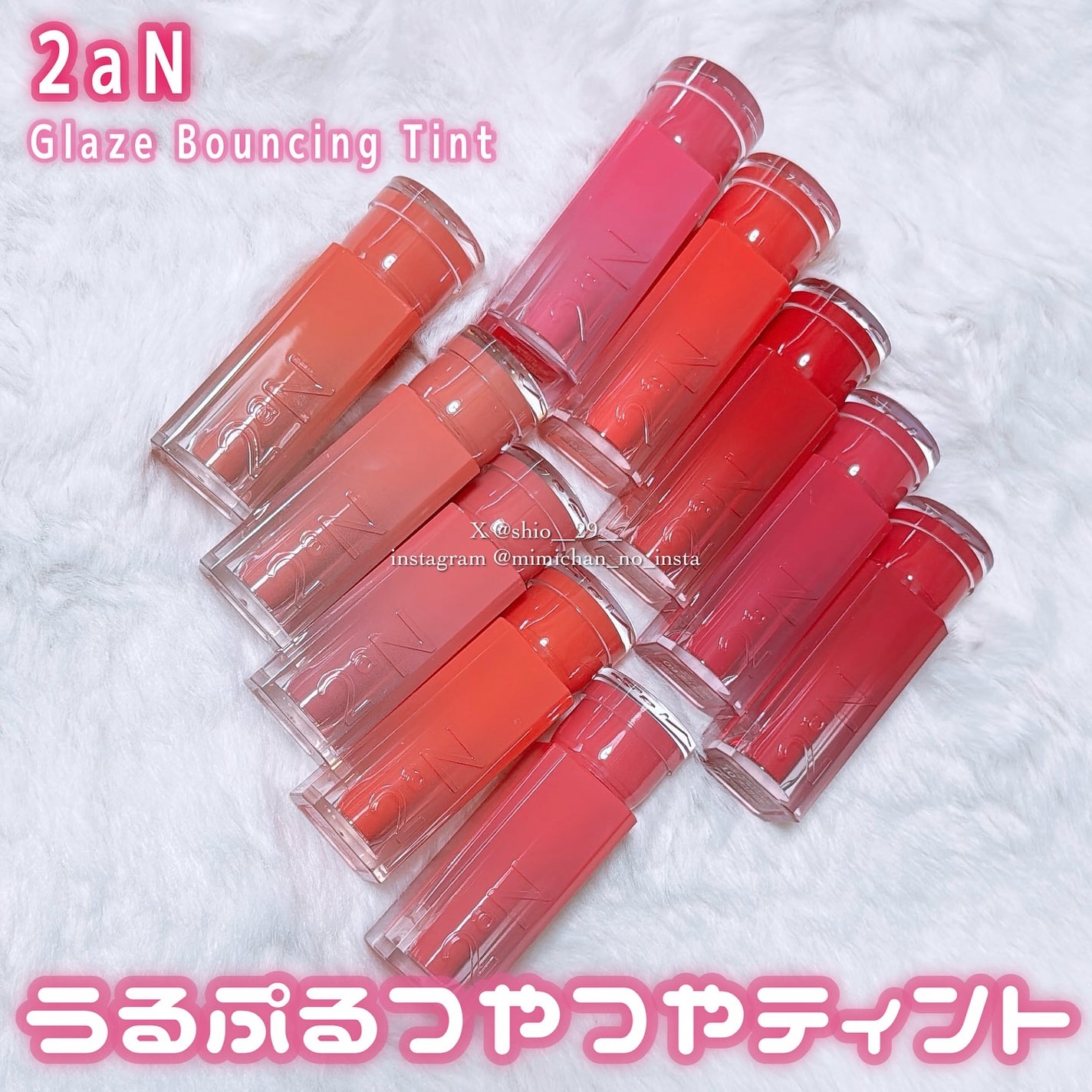 グレイズバウンシングティント/2aN/リップティントを使ったクチコミ(1枚目)