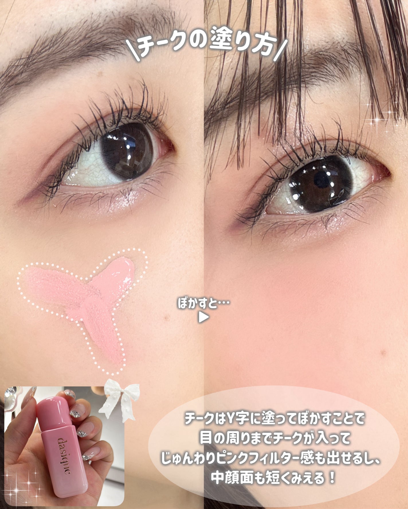 クリーミータッチライナー/キャンメイク/ジェルアイライナーを使ったクチコミ(9枚目)