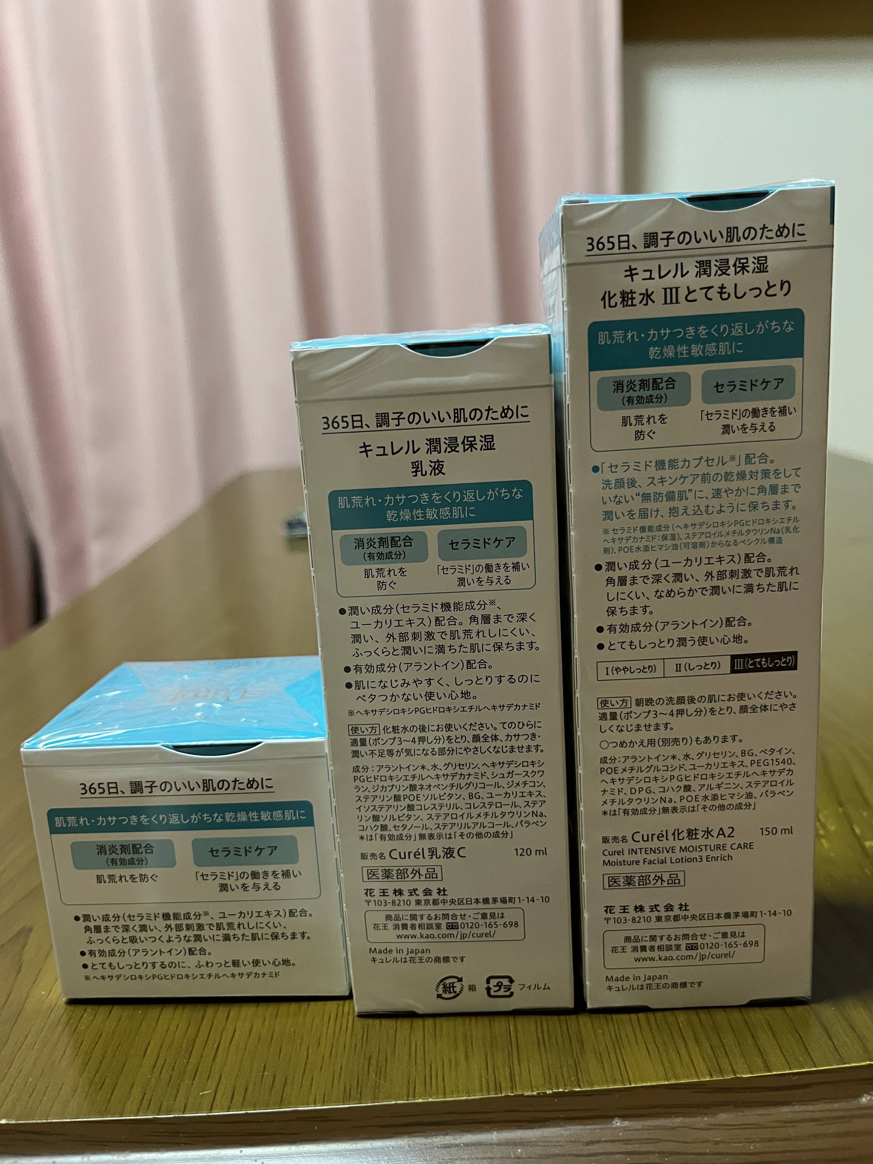 潤浸保湿 化粧水 III とてもしっとり/キュレル/化粧水を使ったクチコミ（2枚目）