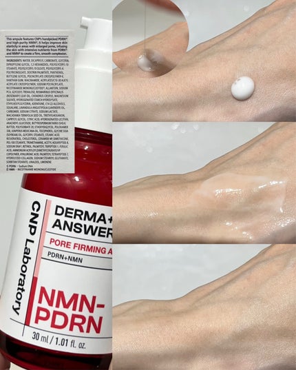 CNP ダーマアンサー スキン ブースティング セラム ミスト/CNP Laboratory/ミスト状化粧水を使ったクチコミ(4枚目)