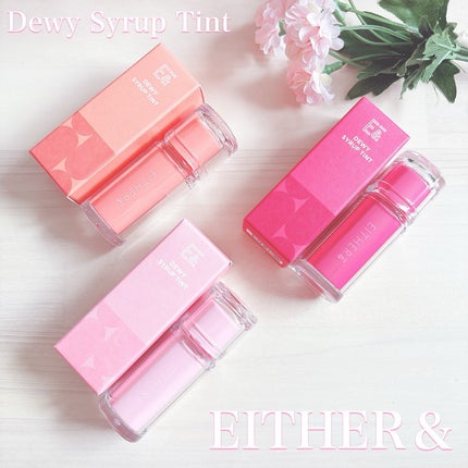 Dewy Syrup Tint/EITHER&/口紅を使ったクチコミ(1枚目)