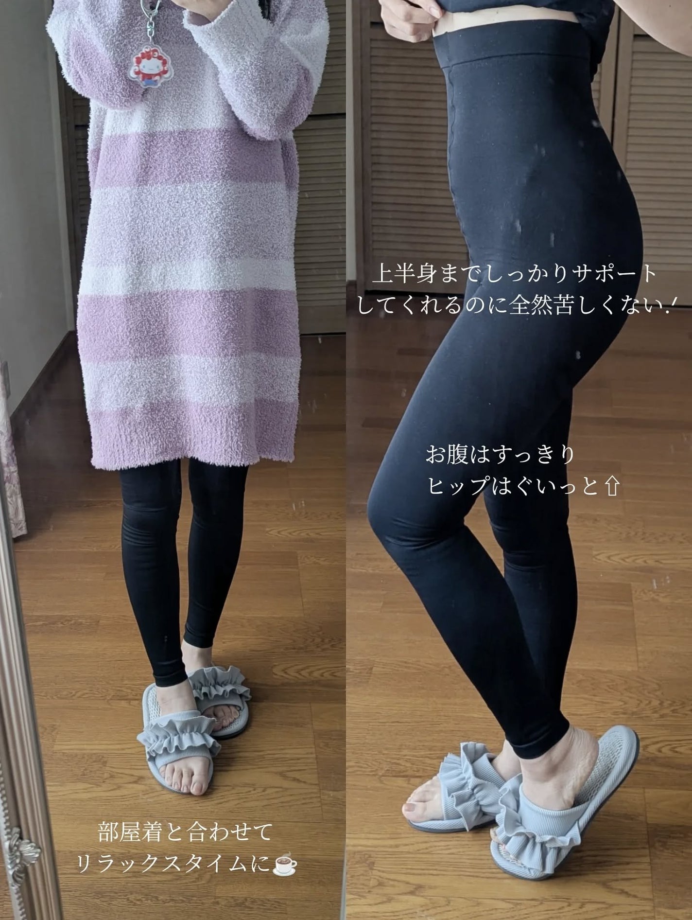 あしやすめピタスリム/鎌倉ライフ/レッグ・フットケアを使ったクチコミ(3枚目)