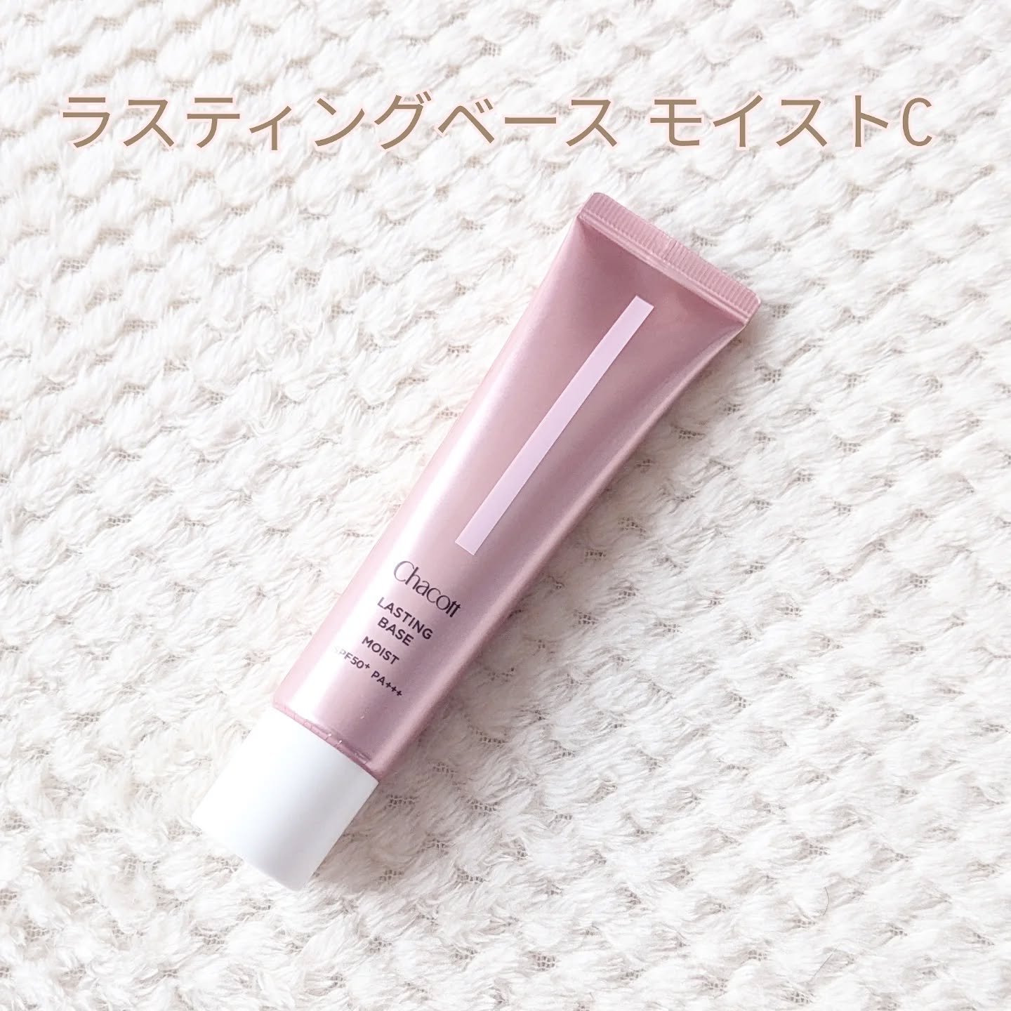 フィニッシングパウダー モイストC/チャコット・コスメティクス/ルースパウダーを使ったクチコミ（3枚目）