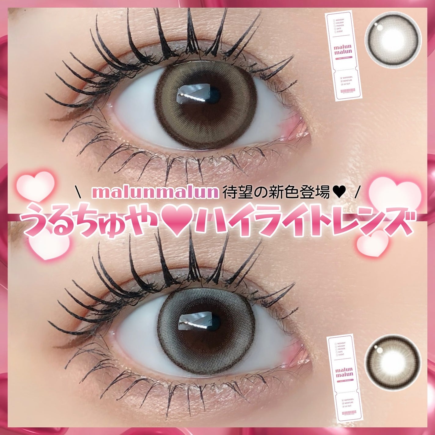 マランマラン ワンデー/malun malun/ワンデー(1DAY)カラコンを使ったクチコミ(1枚目)