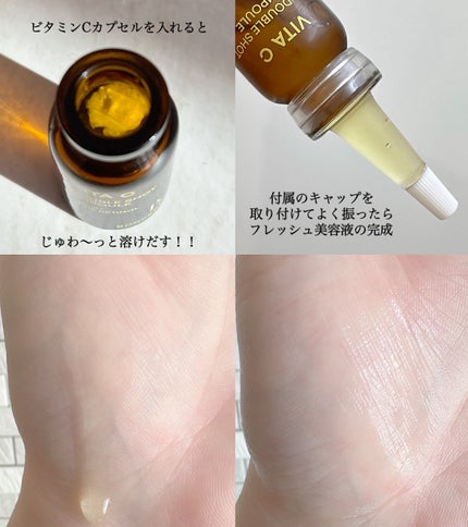 ビタC凍結乾燥ダブルショットアンプルキット/BONCEPT/美容液を使ったクチコミ(3枚目)